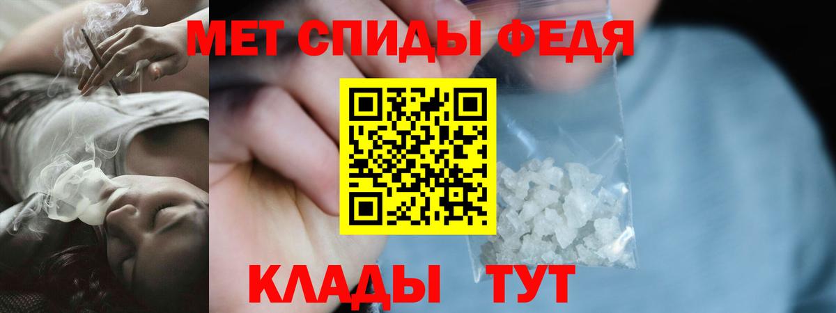 АМФЕТАМИН 98% Сафоново