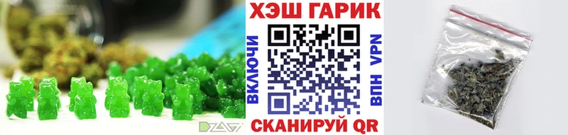 наркошоп  Сафоново  Canna-Cookies марихуана 