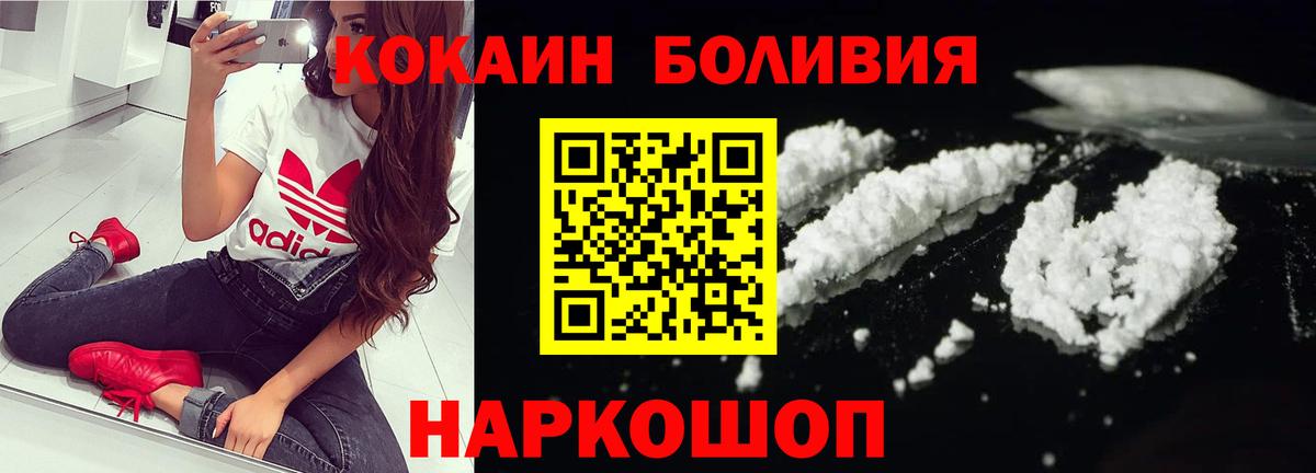 Бошки Шишки  Меф МЯУ МЯУ  ГАШИШ  Кокаин  Сафоново  МЕТ  Экстази  Вход с VPN  Меф кристаллы 