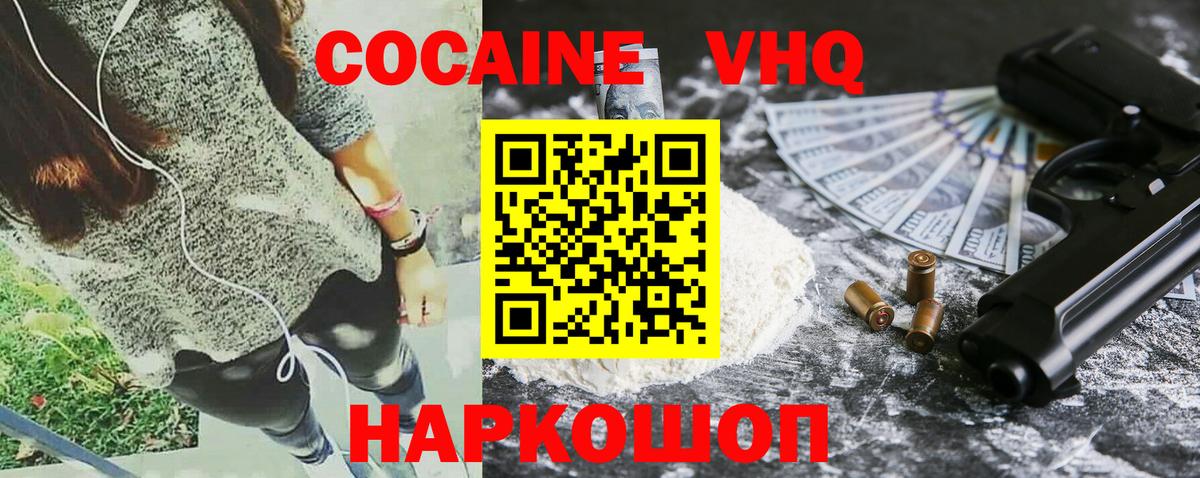 APVP Сафоново