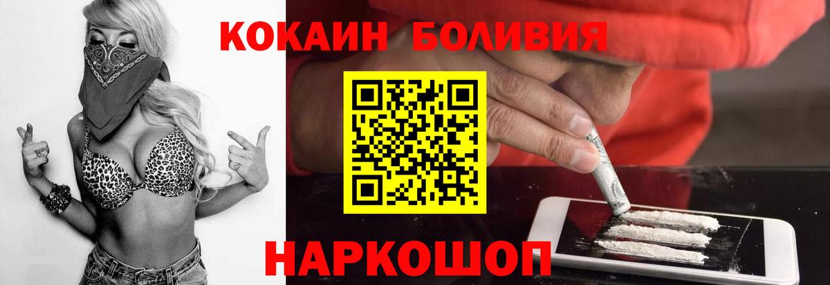 Сафоново  COCAIN Эквадор  закладка  Вход с VPN  КОКАИН Колумбийский 