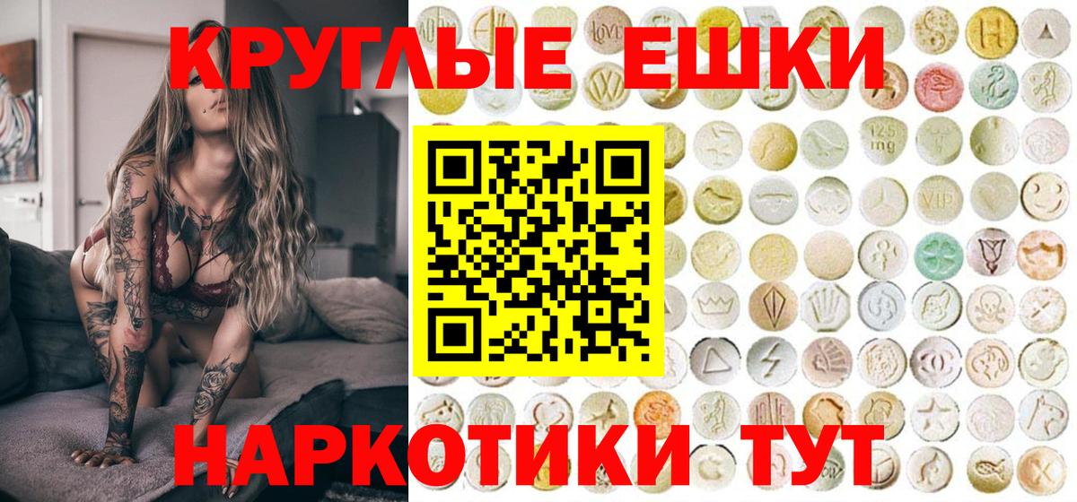 Ecstasy  Ecstasy 99%  ЭКСТАЗИ Cube  Вход с VPN  Сафоново 