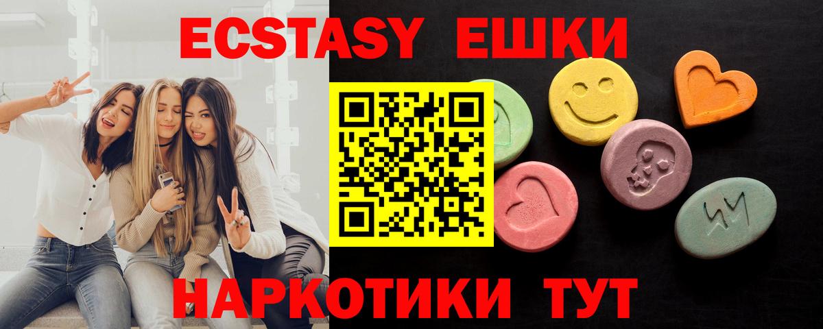 ЭКСТАЗИ Дубай Сафоново
