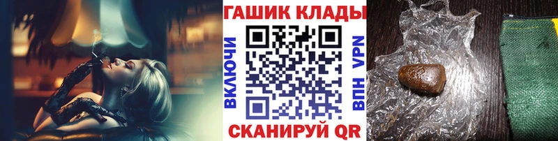 ГАШИШ Premium  дарк нет клад  МЕГА ссылка  Сафоново  закладка 