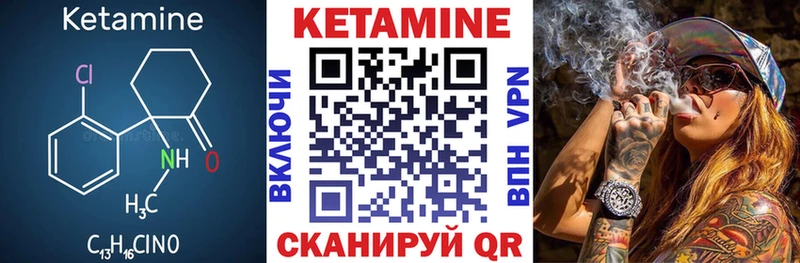 МЕГА маркетплейс  Сафоново  КЕТАМИН VHQ  наркота 