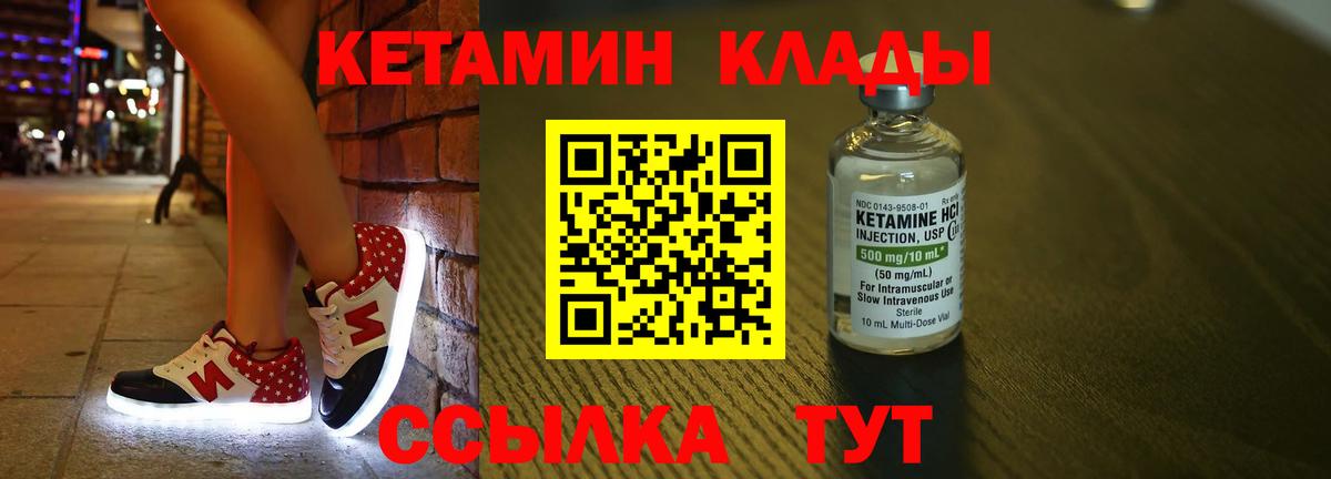 MEGA ссылки  КЕТАМИН ketamine  Вход с VPN  Сафоново 