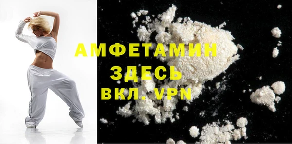MDMA Premium VHQ Приозерск