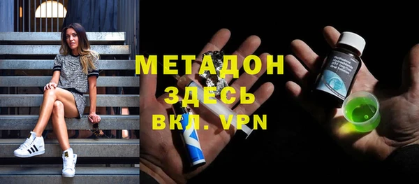 МДМА Протвино