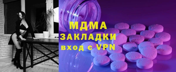 MDMA Premium VHQ Приозерск