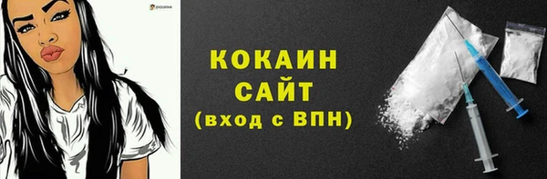 кокаин перу Пролетарск