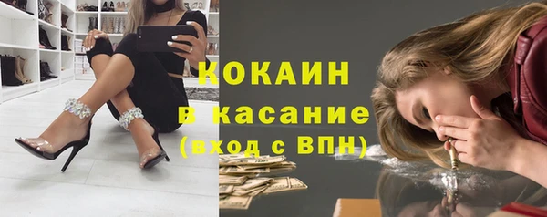 кокаин перу Пролетарск