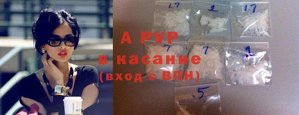 MESCALINE Рославль