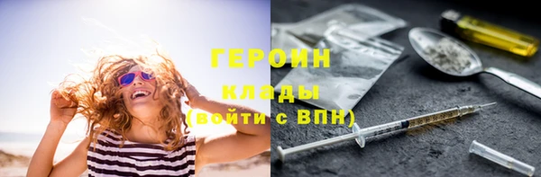 стаф Россошь