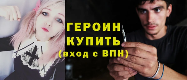 МДМА Протвино