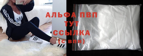 МДМА Протвино