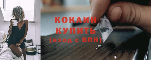 кокаин перу Пролетарск
