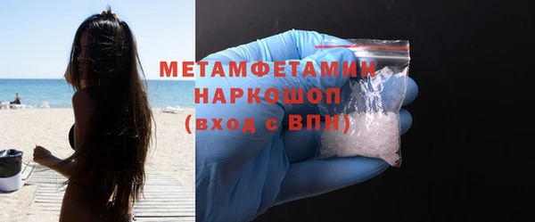 МДМА Протвино