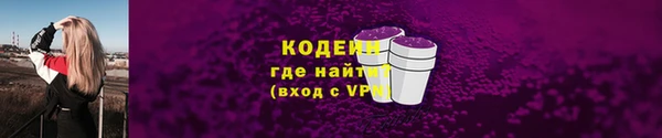 MESCALINE Рославль