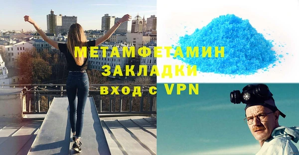 МДМА Протвино