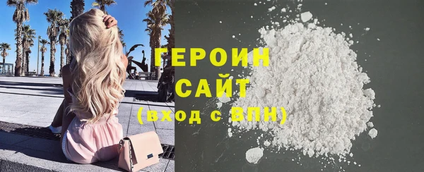 MESCALINE Рославль