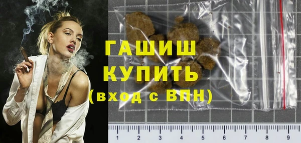 гашиш Уссурийск