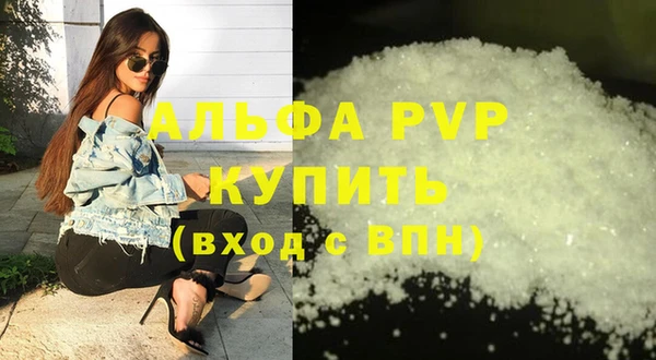 кокаин перу Пролетарск