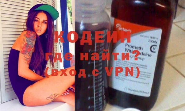 МДМА Протвино