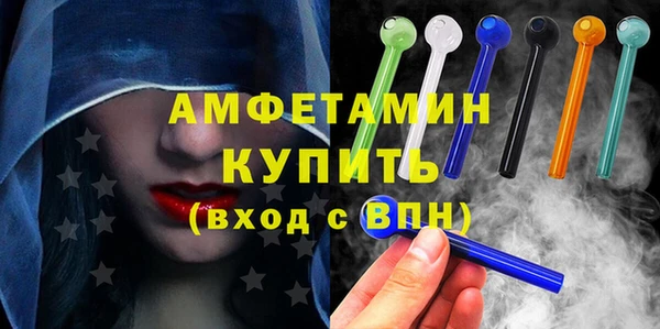 MDMA Premium VHQ Приозерск