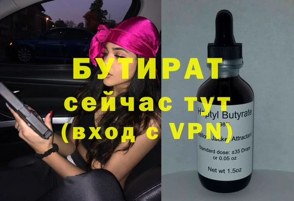 MDMA Premium VHQ Приозерск