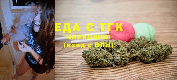 стаф Россошь