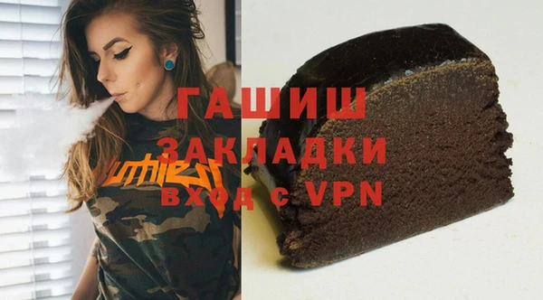 МДМА Протвино