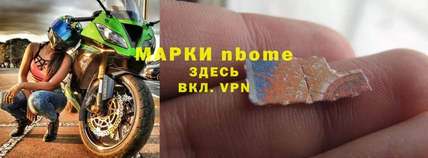 МДМА Протвино