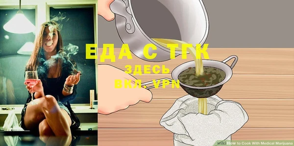 МДМА Протвино