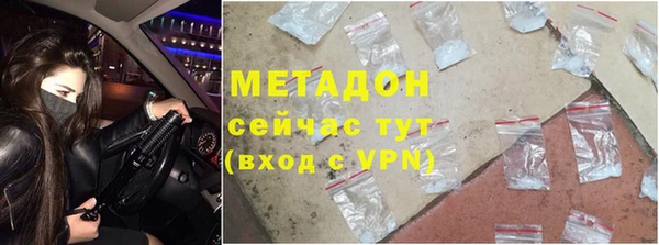 MESCALINE Рославль