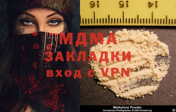 MDMA Premium VHQ Приозерск