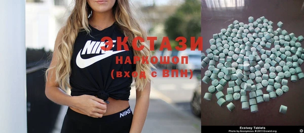 MDMA Premium VHQ Приозерск