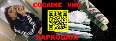 мефедрон Уссурийск