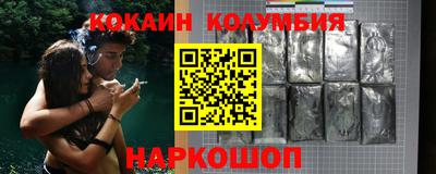 мефедрон Уссурийск