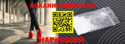 молекула духа Усть-Илимск