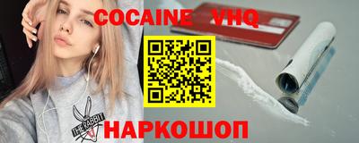 мефедрон Уссурийск