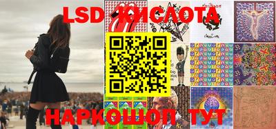 мефедрон Уссурийск