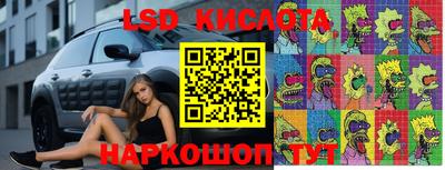 мефедрон Уссурийск