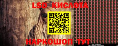 мефедрон Уссурийск