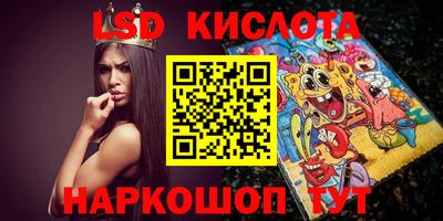 мефедрон Уссурийск