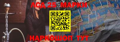 молекула духа Усть-Илимск