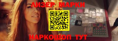 молекула духа Усть-Илимск