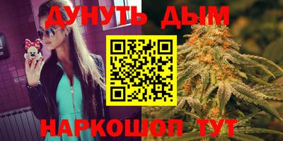 молекула духа Усть-Илимск