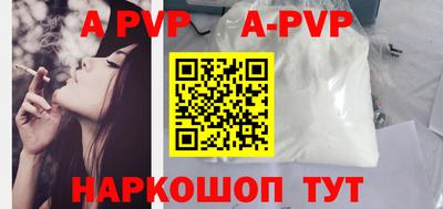 молекула духа Усть-Илимск