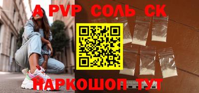 молекула духа Усть-Илимск