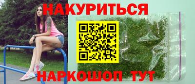 молекула духа Усть-Илимск